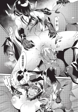 Page 235 of COMIC BAVEL 2022-11