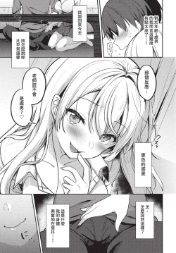 Page 286 of COMIC BAVEL 2022-11