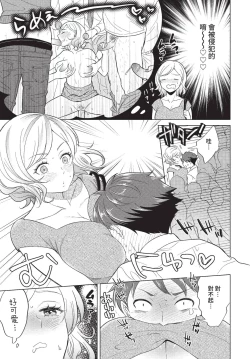 Page 308 of COMIC BAVEL 2022-11