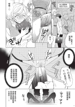 Page 309 of COMIC BAVEL 2022-11