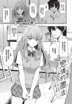 Page 64 of COMIC BAVEL 2022-11