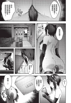 Page 98 of COMIC BAVEL 2022-11