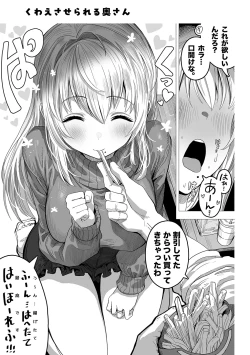 Page 123 of Fuufu no Yoru