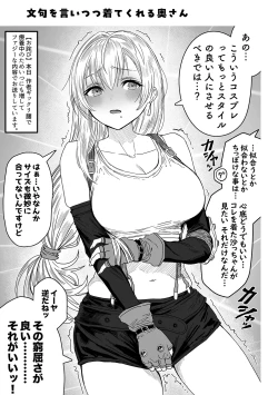 Page 135 of Fuufu no Yoru