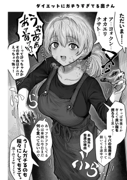 Page 192 of Fuufu no Yoru