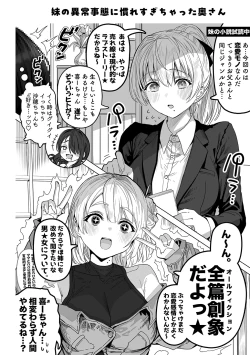 Page 222 of Fuufu no Yoru