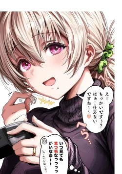 Page 25 of Fuufu no Yoru