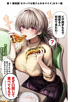 Page 277 of Fuufu no Yoru