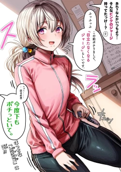 Page 327 of Fuufu no Yoru