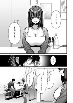 Page 40 of Yuuwaku 1 Gyaku NTR Sasoi uke do M Joshidaisei Onaho Kaihatsu