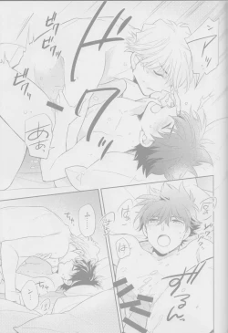 Page 14 of Crunchy breakfast