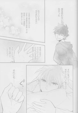 Page 20 of Crunchy breakfast