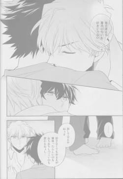 Page 29 of Crunchy breakfast