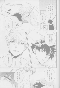 Page 42 of Crunchy breakfast