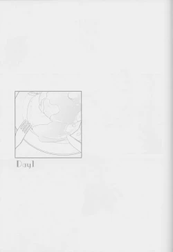 Page 8 of Crunchy breakfast