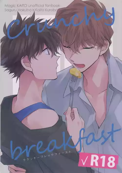 Download Crunchy breakfast