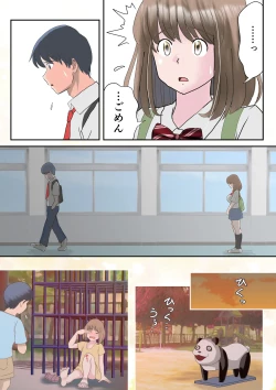 Page 17 of Ano Hi no Kimi wa, Mou Inai.