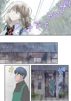 Page 27 of Ano Hi no Kimi wa, Mou Inai.