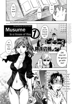 Page 1 of Musume. No Iru Fuuzoku Biru | Musume in a House of Vice Ch. 1-3
