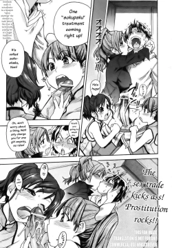 Page 7 of Musume. No Iru Fuuzoku Biru | Musume in a House of Vice Ch. 1-3