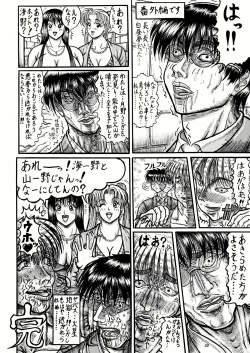 Page 30 of usa koto Reihen