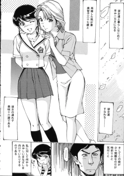 Page 150 of Hentai-san Irasshai