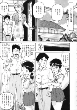 Page 153 of Hentai-san Irasshai