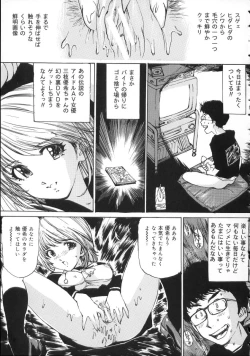 Page 31 of Hentai-san Irasshai