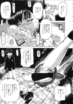 Page 47 of Hentai-san Irasshai