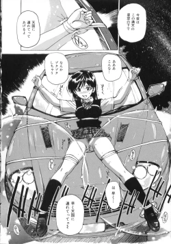 Page 68 of Hentai-san Irasshai