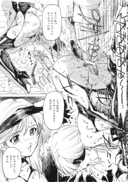 Page 89 of Hentai-san Irasshai