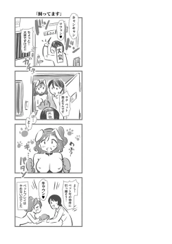 Page 125 of Mou... Hentai