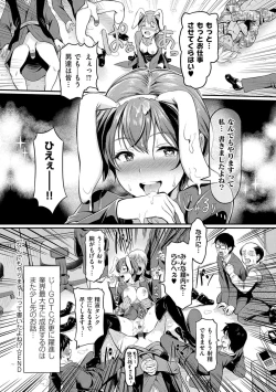 Page 148 of Mou... Hentai