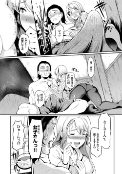 Page 181 of Mou... Hentai