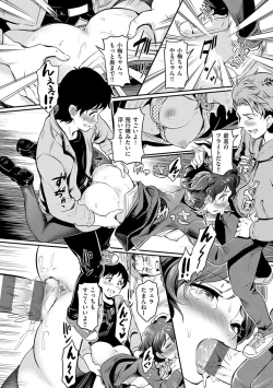 Page 46 of Mou... Hentai