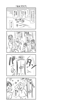 Page 53 of Mou... Hentai