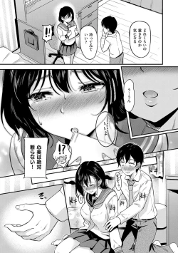 Page 81 of Mou... Hentai