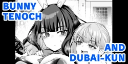 Page 1 of Bunny Tenoch, Dubaikun...