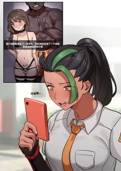 Page 1 of Pokemon SV-11