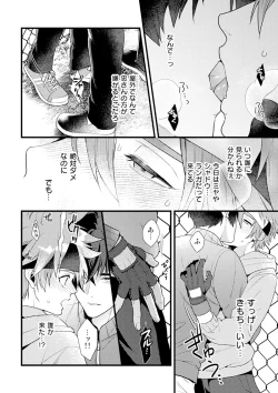 Page 5 of HOTEL Suit&Parker