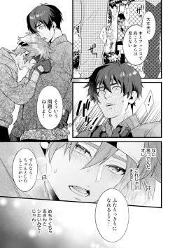 Page 6 of HOTEL Suit&Parker