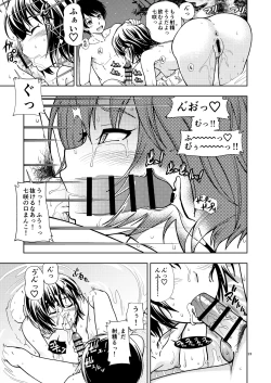 Page 22 of Kibito Kyousei Event Valentine