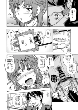 Page 33 of Kibito Kyousei Event Valentine