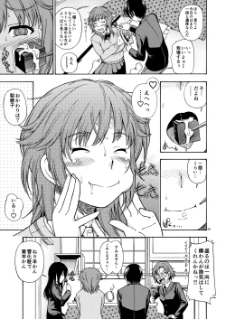 Page 38 of Kibito Kyousei Event Valentine