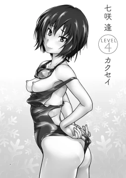 Page 5 of Kibito Kyousei Event Valentine