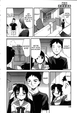 Page 6 of My Little Sister