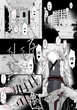 Page 8 of Kachikomi! Highlander Tetsudou Gakuen!! | 突击!海兰德铁道学园!!