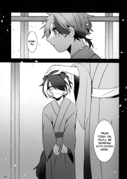 Page 18 of The Courtship Won't Stop!