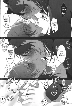 Page 39 of The Courtship Won't Stop!