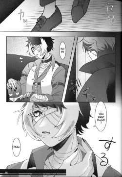 Page 56 of The Courtship Won't Stop!